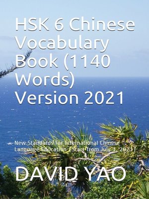 cover image of HSK 6 Chinese Vocabulary Book